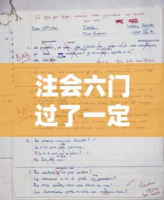 注会六门过了一定要考综合吗›注会六门过了综合什么时候考 注会六门过了一定要考综合吗›注会六门过了综合什么时候考