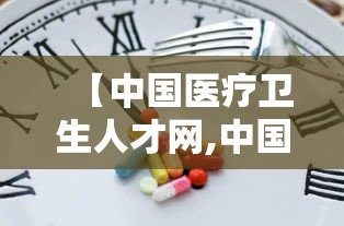 【安徽省昨日疫情情况·安徽省昨日疫情情况通报】 【安徽省昨日疫情情况·安徽省昨日疫情情况通报】